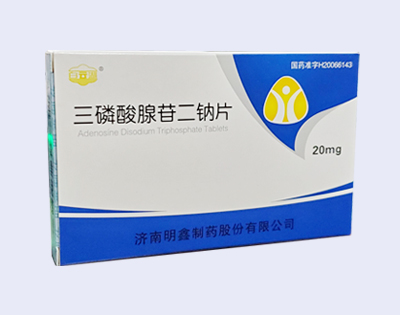 Adenosine Disodium Triphosphate Tablets